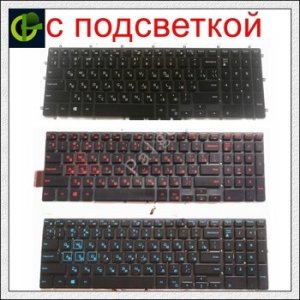 Russian backlit keyboard For Dell Inspiron 15 Gaming 7566 7567 5570 5770 5775 5575 7570 7577 RU laptop Keyboard