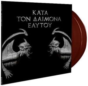 Rotting Christ Kata ton daimona eaytoy LP dark red