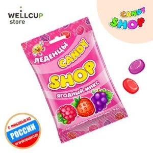Candyshop lollipops with the taste of raspberry, strawberry, grape, package, 80 GR.