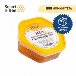 Honey Smart Bee SB228018 Food Dried Goods Local Specialties Pollen Natural floral honey with propolis