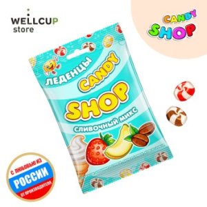 Lollipops Candyshop strawberry, melon and coffee with cream, package, 80 GR.