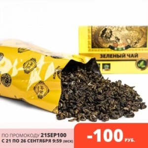 Tea Green Leaf elite Chinese bi Lo Chun 100g, promotional code 600 rub. 2 PCs
