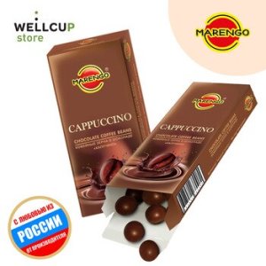Coffee beans in chocolate Marengo cappucino, 25 C.