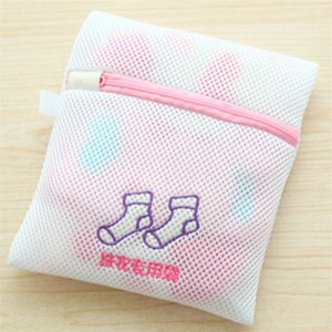 Thickening Embroidered Bra Underwear Special Care Wash Bag Set Fine Mesh Thickening Laundry Bag Machine Wash Net Bag Anti-hook