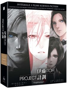 Project Itoh L'intégrale La Trilogie Blu-ray