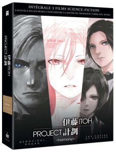 All The Anime Project itoh l'intégrale la trilogie dvd