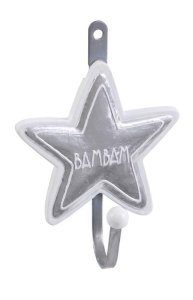 BamBam zilveren kapstokhaakje ster