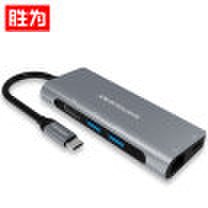 Shengwei shengwei Tipo-C estación de acoplamiento USB-C a HDMI convertidor multifunción siete-en-uno computadora macbook notebook cable de red interfaz divisor gris DS-107