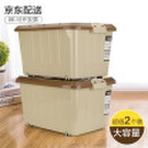 Aileya AILYA storage box fashion plastic storage box 45L 2 loaded coffee color Z1454