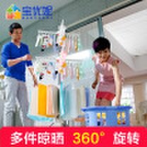 Bao Youni balcony baby clothes rack multifunctional 360 degree rotatable drying rack DQ0973
