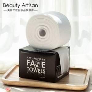 Disposable Cotton Face Towel (110pcs)