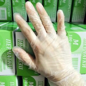 My Only Love Disposable pvc gloves