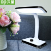 DP led desk lamp student learning to read children&39s bedroom bedside lamp rechargeable lamp LED-663S
