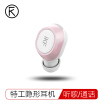IKF M1 wireless Bluetooth headset mini invisible small business in-ear car earphone 41 Apple vivo Huawei millet OPPO phone universal rose gold