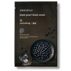 Joy Collection Innisfree black pearl facial mask premium black sheet smoothing 23ml