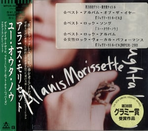 Alanis Morissette You Oughta Know 1995 Japanese CD single WPCR-300