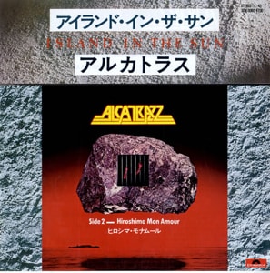 Alcatrazz Island In The Sun 1983 Japanese 7 vinyl 7DM0095