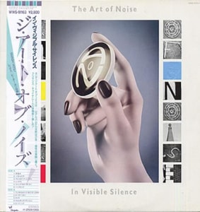Art Of Noise In Visible Silence 1986 Japanese vinyl LP WWS-91163