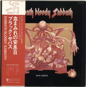 Black Sabbath Sabbath Bloody Sabbath + Obi 1974 Japanese vinyl LP RJ-5113