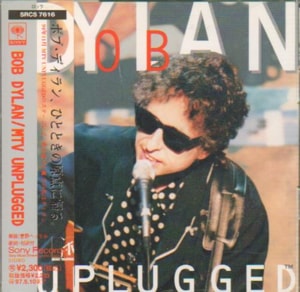 Bob Dylan Unplugged - withdrawn 1995 Japanese CD album SRCS-7616