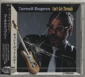 Cornell Dupree Can't Get Through - Sealed 1991 Japanese CD album VICJ121