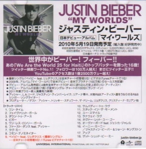 Justin Bieber My Worlds 2010 Japanese CD-R acetate CD-R