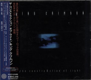 King Crimson The Construkction Of Light 2000 Japanese CD album PCCY-01455