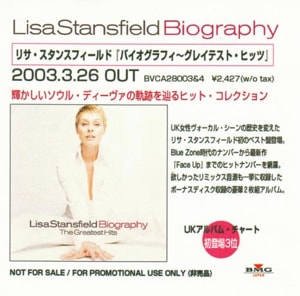 Lisa Stansfield Biography - The Greatest Hits 2003 Japanese CD-R acetate CD-R ACETATE