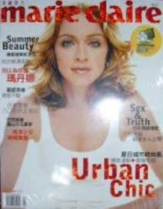 Madonna Marie Claire 2003 Taiwanese magazine MAY 2003