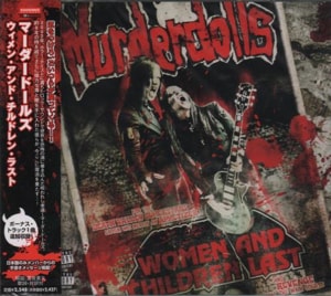 Murderdolls Women And Children Last 2011 Japanese CD album RRCY-21377