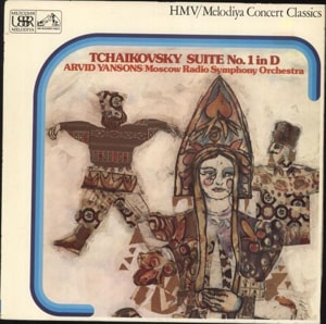 Pyotr Ilyich Tchaikovsky Suite No. 1 In D 1977 UK vinyl LP SXLP30244