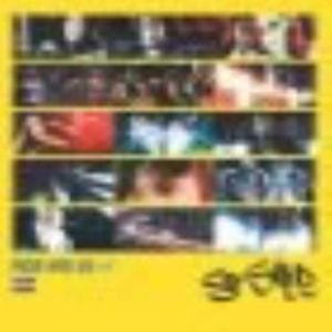 So Solid Crew Ride Wild Us 2002 UK 2-CD single set ISOM55S/MS
