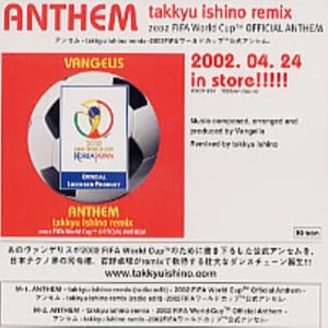 Vangelis 2002 FIFA World Cup Official Anthem 2002 Japanese CD single KDCS80035