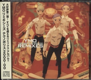 Yellow Magic Orchestra YMO Remixes Technopolis 2000-00 2000 Japanese CD album VICL-60653