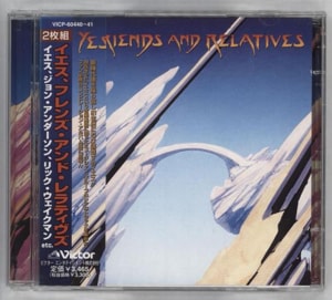 Yes Friends And Relatives 1998 Japanese 2-CD album set VICP-60440~41