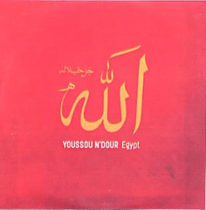 Youssou N'Dour Egypt 2004 UK CD-R acetate CD-R ACETATE