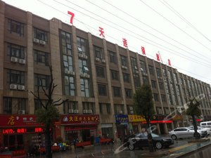 7 Days Inn Huaian Zhouenlai Memorial Branch