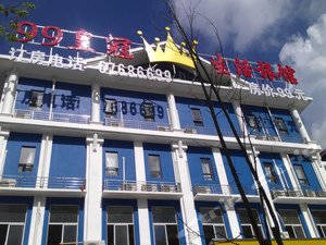 99 crown Hostel (Shanghai Xinqiao)