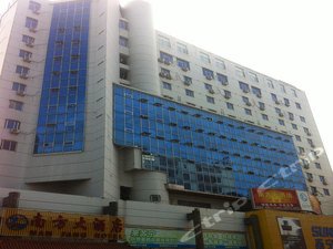 Nanfang Hotel