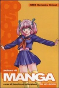 Kappalab Autore di manga in un anno vol. 1 - iinkai seisaku
