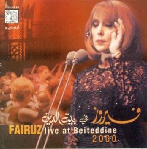 Fairouz Live at beiteddine 2000
