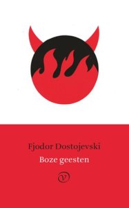 F.m. Dostojevski, Hans Leerink Boze geesten