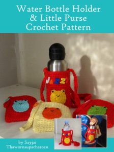 Water Bottle Holder & Little Purse Crochet Pattern